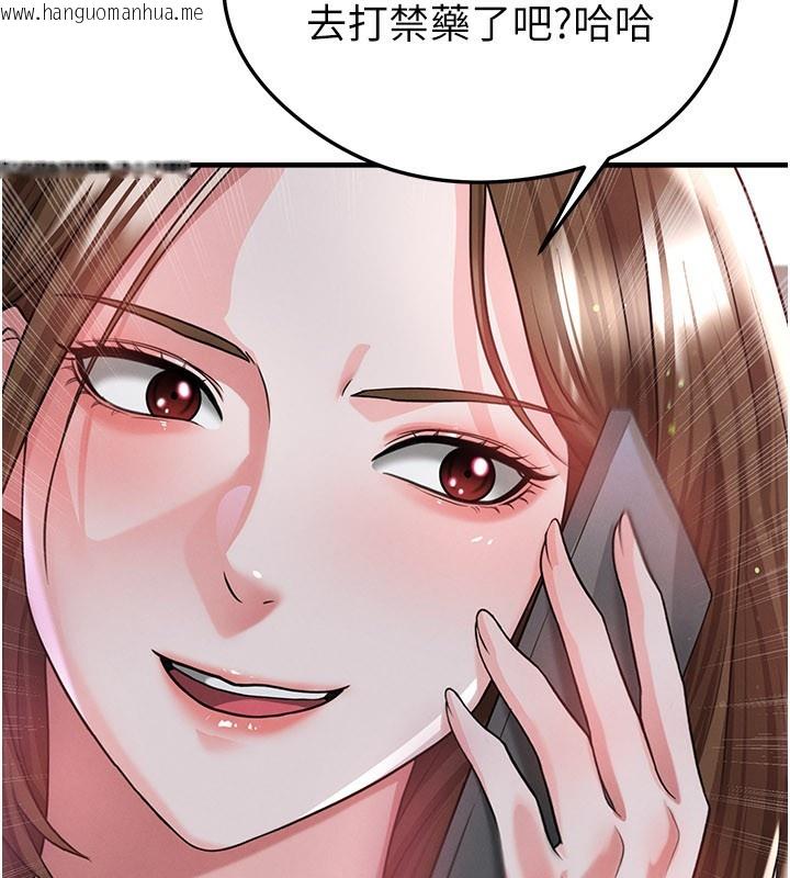 韩国漫画足球型男脱单指南韩漫_足球型男脱单指南-第39话-成为足球选手的契机在线免费阅读-韩国漫画-第18张图片