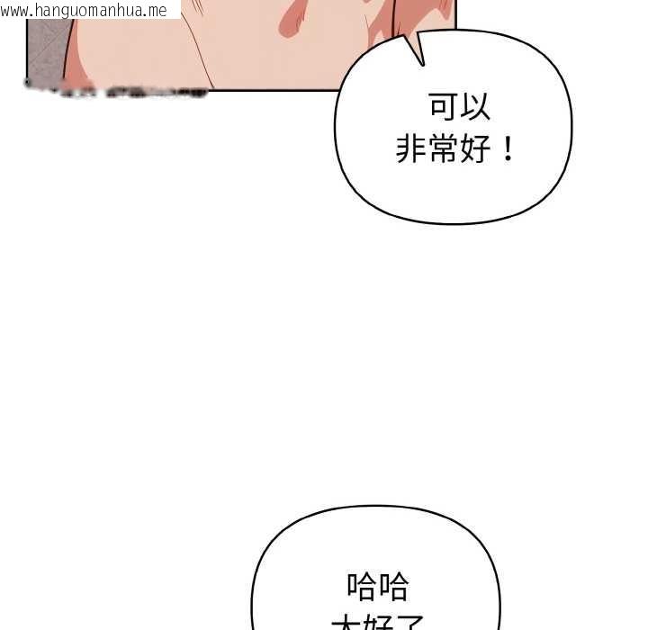 韩国漫画欲演越烈/捕捉美少女韩漫_欲演越烈/捕捉美少女-第16话在线免费阅读-韩国漫画-第59张图片