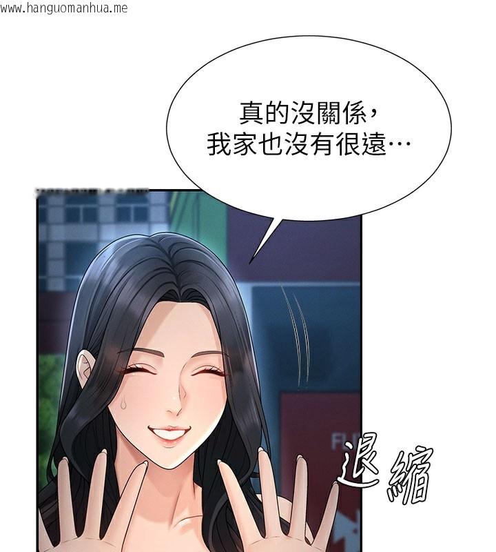 韩国漫画肉体审判韩漫_肉体审判-第28话-喝淫水解渴在线免费阅读-韩国漫画-第72张图片