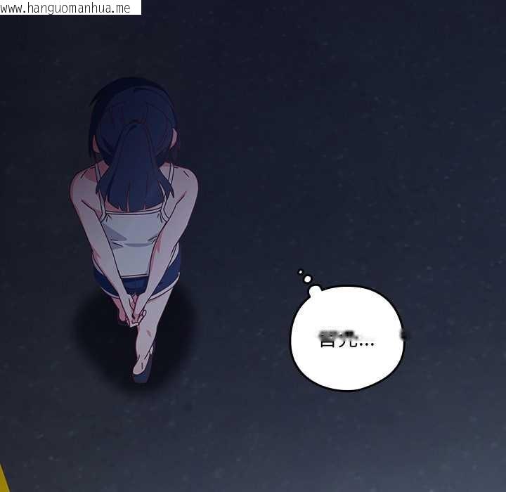 韩国漫画与众不同的兄妹/我家的掌上明珠韩漫_与众不同的兄妹/我家的掌上明珠-第22话在线免费阅读-韩国漫画-第133张图片