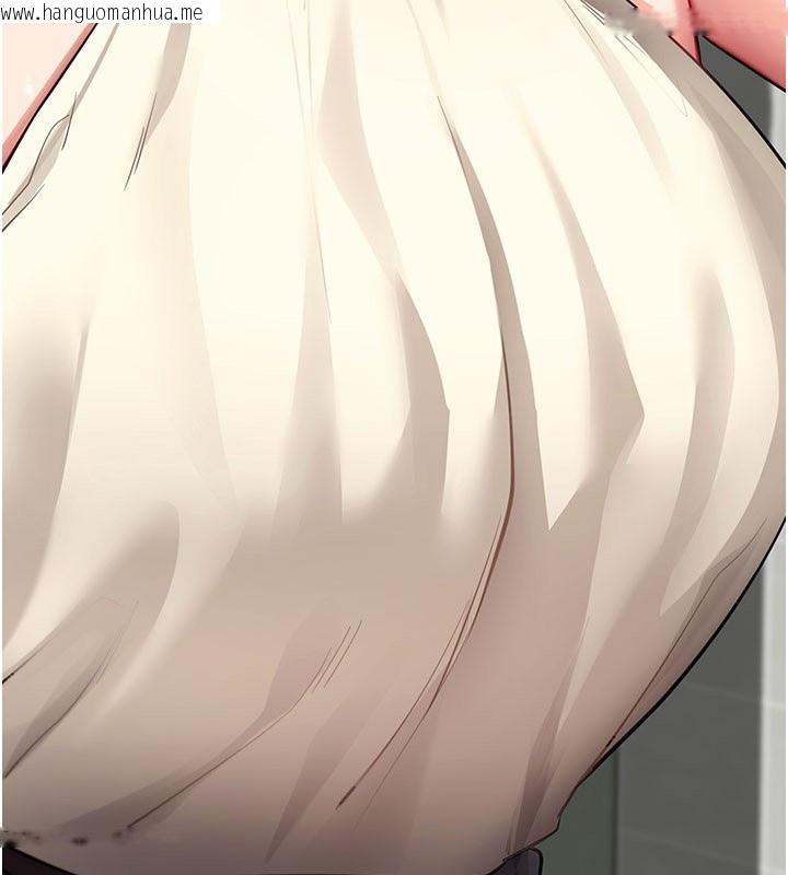 韩国漫画拜脱拜脱App韩漫_拜脱拜脱App-第40话-距离痴女仅一步之遥在线免费阅读-韩国漫画-第61张图片