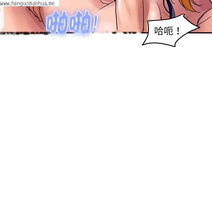 韩国漫画顶级豪门秘辛韩漫_顶级豪门秘辛-第25话在线免费阅读-韩国漫画-第26张图片