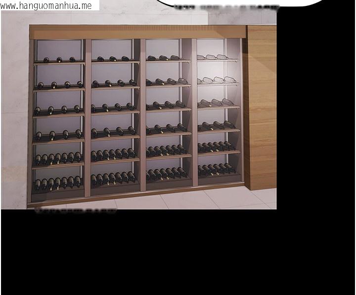 韩国漫画极乐泳池趴韩漫_极乐泳池趴-第9话-暴风雨前的宁静在线免费阅读-韩国漫画-第96张图片