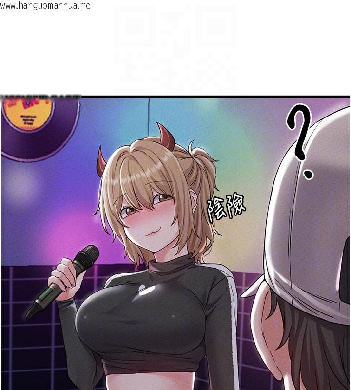 韩国漫画男人配额制韩漫_男人配额制-第22话-是来欢唱还是欢愉?在线免费阅读-韩国漫画-第62张图片