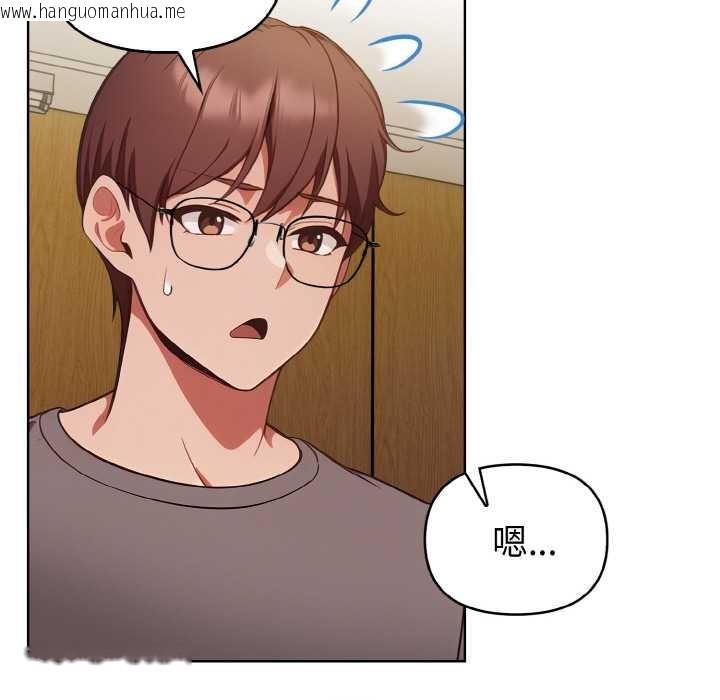 韩国漫画欲演越烈/捕捉美少女韩漫_欲演越烈/捕捉美少女-第16话在线免费阅读-韩国漫画-第84张图片