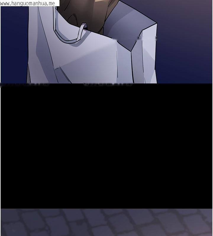 韩国漫画拜脱拜脱App韩漫_拜脱拜脱App-第40话-距离痴女仅一步之遥在线免费阅读-韩国漫画-第136张图片