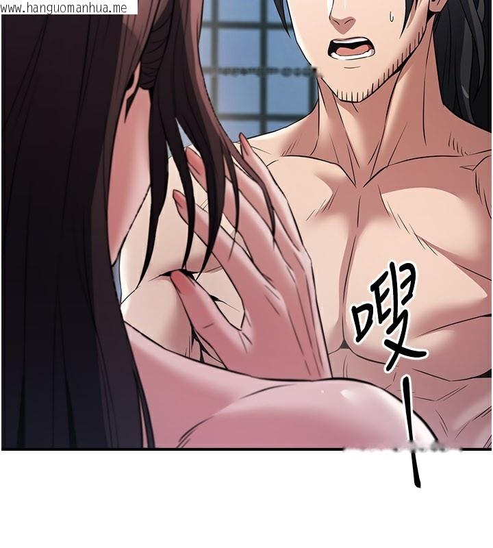 韩国漫画炼欲:色魔再临韩漫_炼欲:色魔再临-第17话-与青梅竹马彻夜缠绵在线免费阅读-韩国漫画-第125张图片