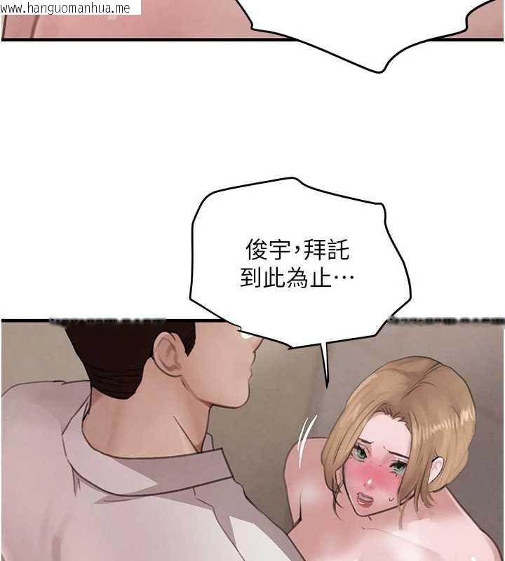 韩国漫画黑道千金韩漫_黑道千金-第58话-弟弟的老二好吃吧?在线免费阅读-韩国漫画-第119张图片