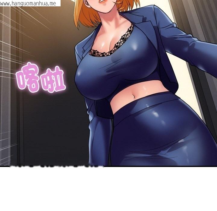 韩国漫画顶级豪门秘辛韩漫_顶级豪门秘辛-第23话在线免费阅读-韩国漫画-第14张图片