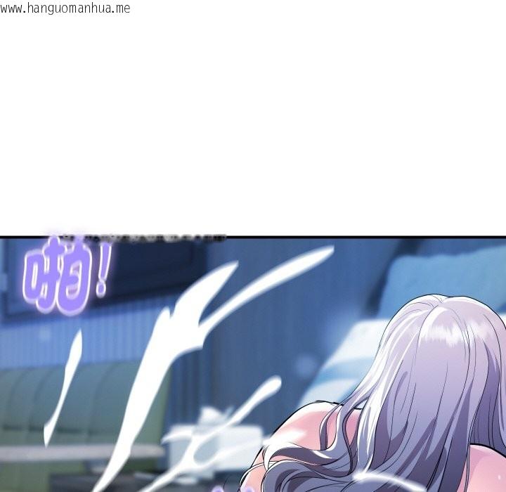 韩国漫画顶级豪门秘辛韩漫_顶级豪门秘辛-第23话在线免费阅读-韩国漫画-第63张图片