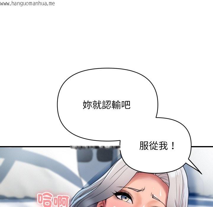 韩国漫画顶级豪门秘辛韩漫_顶级豪门秘辛-第22话在线免费阅读-韩国漫画-第43张图片