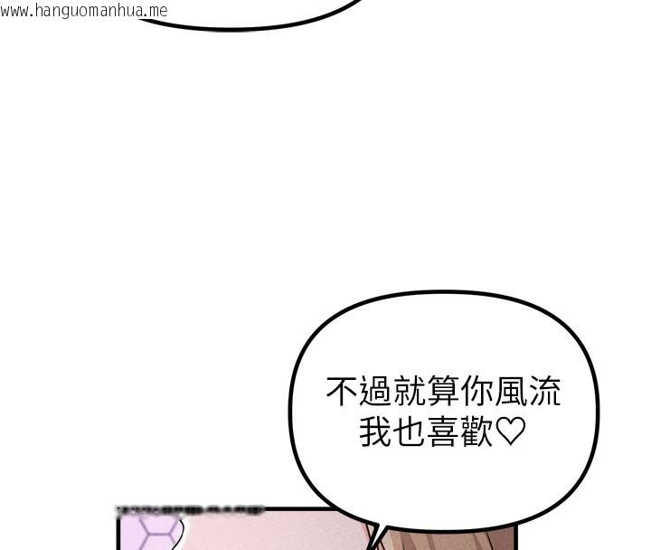 韩国漫画男人配额制韩漫_男人配额制-第22话-是来欢唱还是欢愉?在线免费阅读-韩国漫画-第76张图片