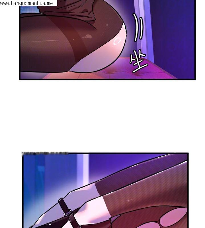 韩国漫画守护天使韩漫_守护天使-第58话-我还想要更多在线免费阅读-韩国漫画-第75张图片