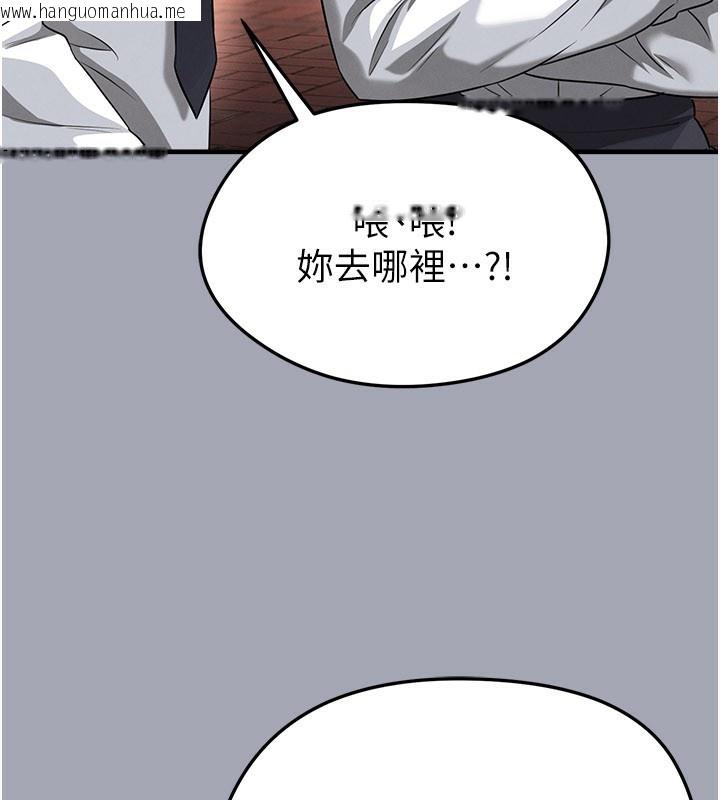 韩国漫画足球型男脱单指南韩漫_足球型男脱单指南-第39话-成为足球选手的契机在线免费阅读-韩国漫画-第122张图片