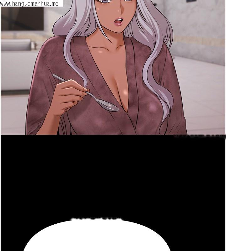 韩国漫画极乐泳池趴韩漫_极乐泳池趴-第9话-暴风雨前的宁静在线免费阅读-韩国漫画-第87张图片