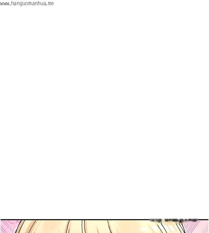 韩国漫画女神都在看这些?韩漫_女神都在看这些?-第61话-去我家吧在线免费阅读-韩国漫画-第66张图片