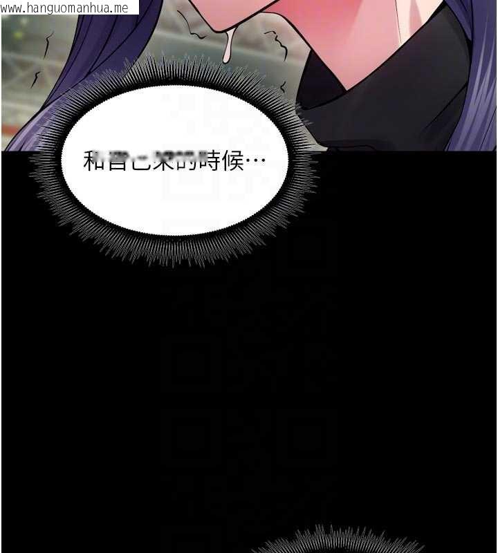 韩国漫画狱火重生韩漫_狱火重生-第43话-原来男人的肉棒这么销魂在线免费阅读-韩国漫画-第117张图片