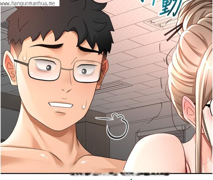 韩国漫画顶加套房的春天韩漫_顶加套房的春天-第44话-羞耻的初经验在线免费阅读-韩国漫画-第134张图片