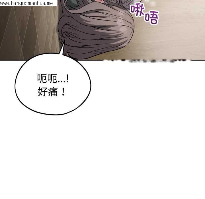 韩国漫画错位的星辰/今天也要加油韩漫_错位的星辰/今天也要加油-第21话在线免费阅读-韩国漫画-第19张图片