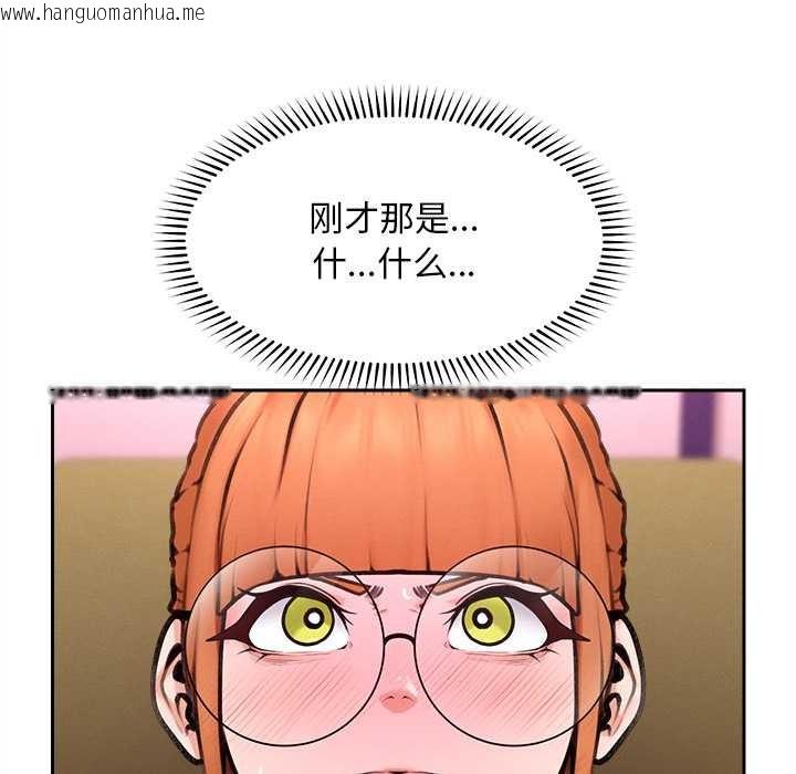 韩国漫画超导体觉醒/超导体大叔韩漫_超导体觉醒/超导体大叔-第14话在线免费阅读-韩国漫画-第9张图片