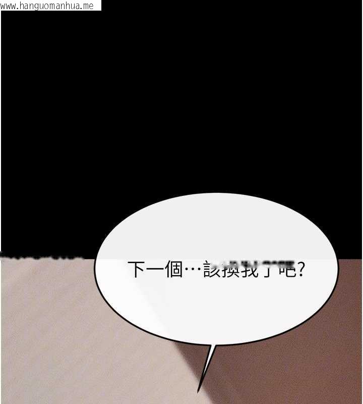 韩国漫画继母与继姐韩漫_继母与继姐-第96话-我才能让他射这么多在线免费阅读-韩国漫画-第79张图片