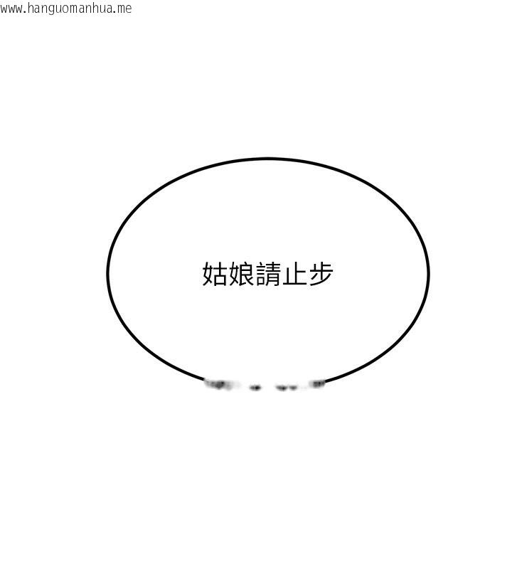 韩国漫画炼欲:色魔再临韩漫_炼欲:色魔再临-第17话-与青梅竹马彻夜缠绵在线免费阅读-韩国漫画-第8张图片