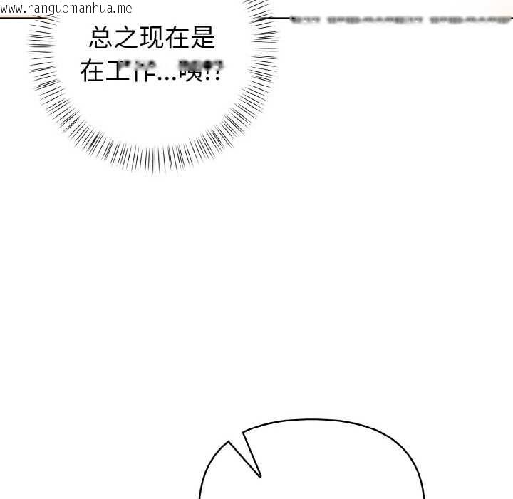 韩国漫画欲演越烈/捕捉美少女韩漫_欲演越烈/捕捉美少女-第16话在线免费阅读-韩国漫画-第8张图片