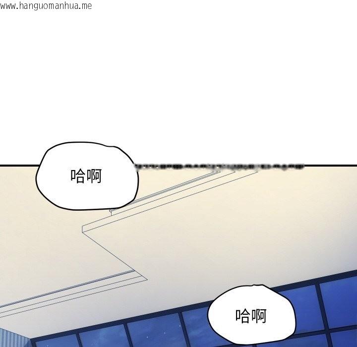 韩国漫画顶级豪门秘辛韩漫_顶级豪门秘辛-第22话在线免费阅读-韩国漫画-第76张图片