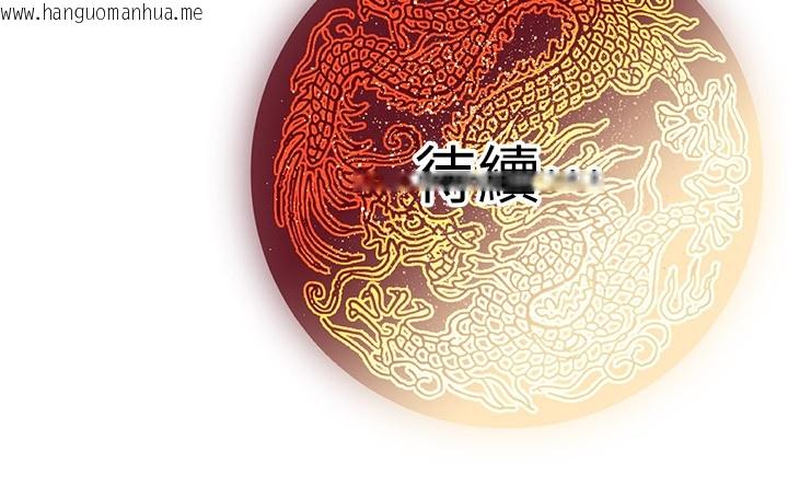 韩国漫画炼欲:色魔再临韩漫_炼欲:色魔再临-第17话-与青梅竹马彻夜缠绵在线免费阅读-韩国漫画-第218张图片