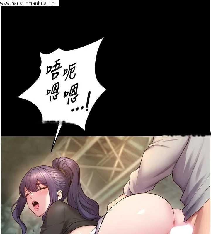 韩国漫画狱火重生韩漫_狱火重生-第43话-原来男人的肉棒这么销魂在线免费阅读-韩国漫画-第41张图片