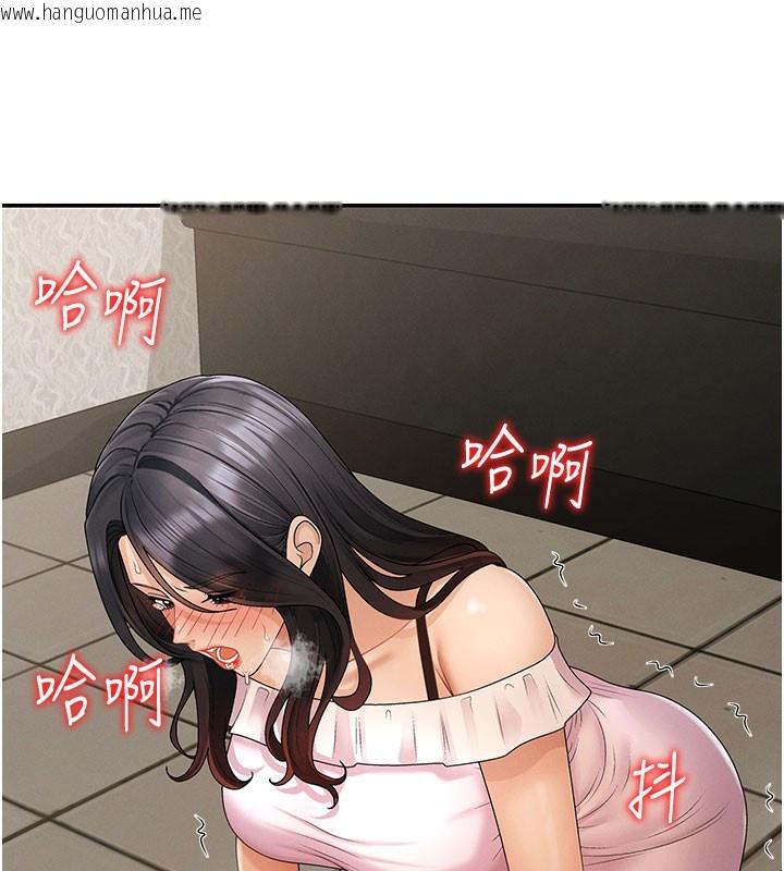 韩国漫画肉体审判韩漫_肉体审判-第28话-喝淫水解渴在线免费阅读-韩国漫画-第40张图片