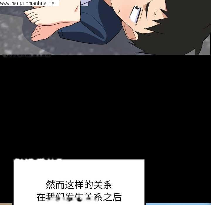韩国漫画难缠姐妹偏要和我同居韩漫_难缠姐妹偏要和我同居-第70话在线免费阅读-韩国漫画-第14张图片