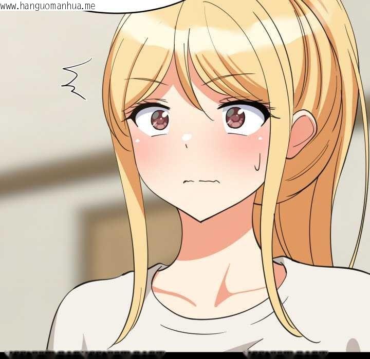 韩国漫画难缠姐妹偏要和我同居韩漫_难缠姐妹偏要和我同居-第70话在线免费阅读-韩国漫画-第23张图片