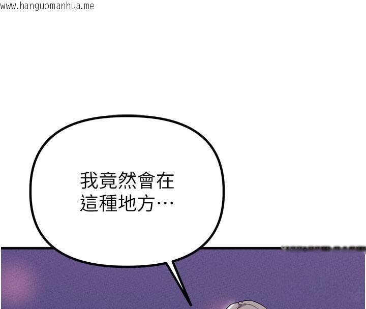 韩国漫画男人配额制韩漫_男人配额制-第22话-是来欢唱还是欢愉?在线免费阅读-韩国漫画-第160张图片