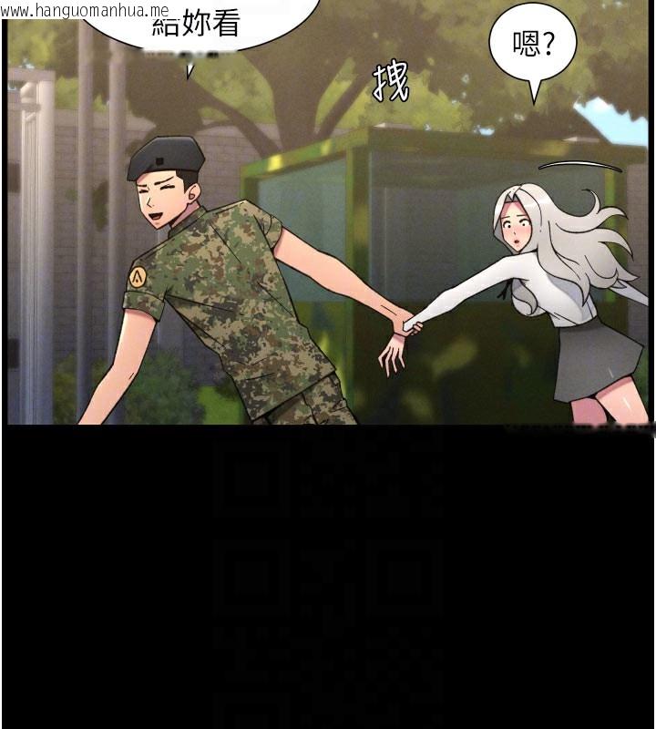 韩国漫画兄妹的秘密授课韩漫_兄妹的秘密授课-第84话-千错万错都是我的错在线免费阅读-韩国漫画-第33张图片