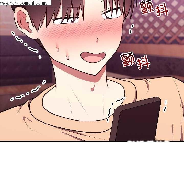 韩国漫画难言之秘韩漫_难言之秘-第26话在线免费阅读-韩国漫画-第23张图片