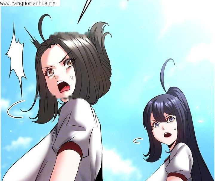 韩国漫画末日雕堡韩漫_末日雕堡-第54话-用龟头刮除那混蛋的精液在线免费阅读-韩国漫画-第91张图片