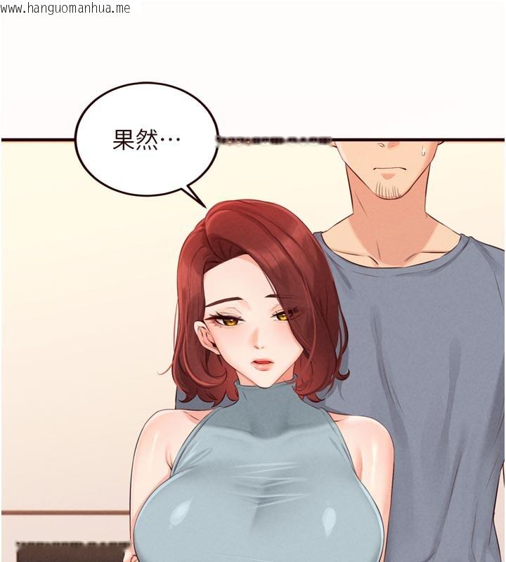 韩国漫画熟女自助餐韩漫_熟女自助餐-第63话-我们…结婚吧?在线免费阅读-韩国漫画-第36张图片