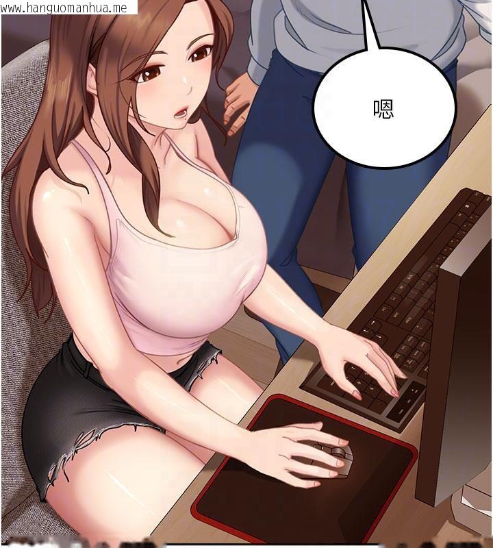 韩国漫画太妹硬闯成人界韩漫_太妹硬闯成人界-第7话-下个目标是姐姐?在线免费阅读-韩国漫画-第97张图片