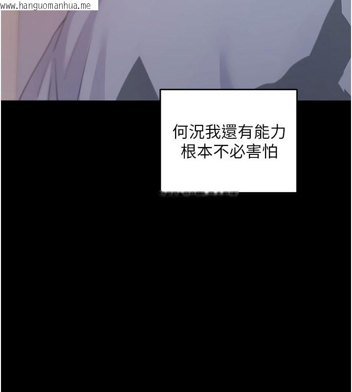 韩国漫画拜脱拜脱App韩漫_拜脱拜脱App-第40话-距离痴女仅一步之遥在线免费阅读-韩国漫画-第7张图片