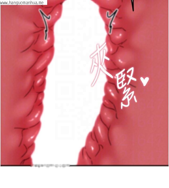 韩国漫画男人配额制韩漫_男人配额制-第22话-是来欢唱还是欢愉?在线免费阅读-韩国漫画-第116张图片