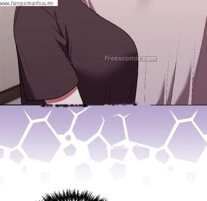 韩国漫画难言之秘韩漫_难言之秘-第26话在线免费阅读-韩国漫画-第105张图片