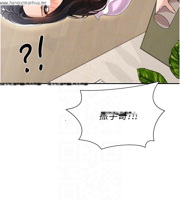 韩国漫画肉体审判韩漫_肉体审判-第28话-喝淫水解渴在线免费阅读-韩国漫画-第117张图片