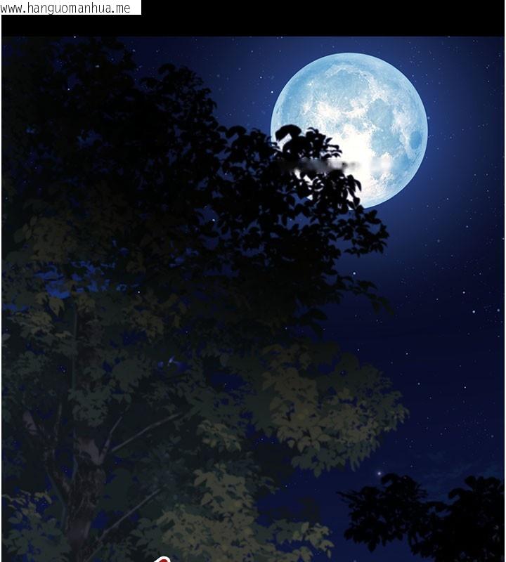 韩国漫画拜脱拜脱App韩漫_拜脱拜脱App-第40话-距离痴女仅一步之遥在线免费阅读-韩国漫画-第140张图片