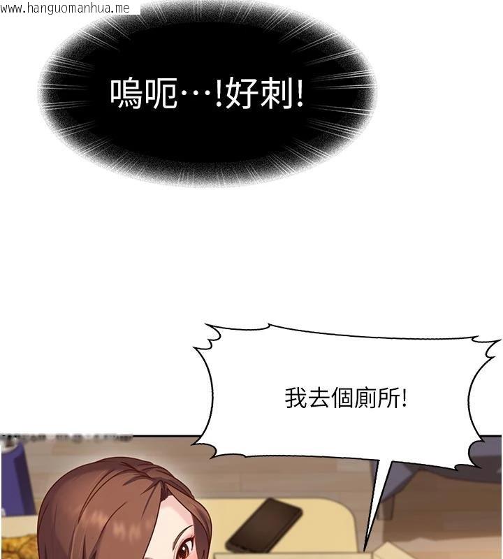 韩国漫画太妹硬闯成人界韩漫_太妹硬闯成人界-第6话-教我怎么剪接A片在线免费阅读-韩国漫画-第163张图片