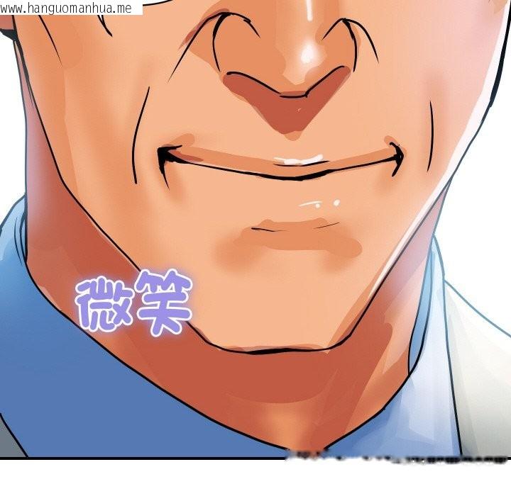 韩国漫画顶级豪门秘辛韩漫_顶级豪门秘辛-第25话在线免费阅读-韩国漫画-第91张图片