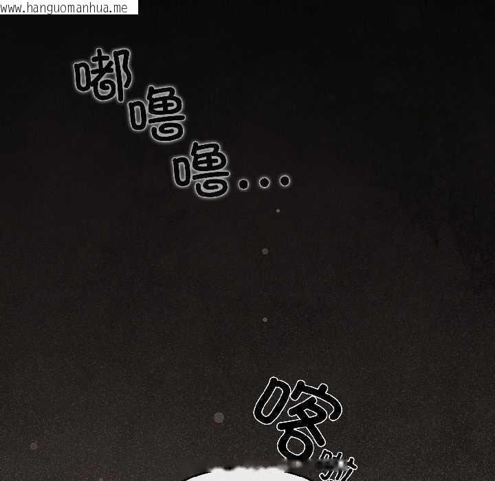 韩国漫画爱上你也好韩漫_爱上你也好-第40话在线免费阅读-韩国漫画-第153张图片