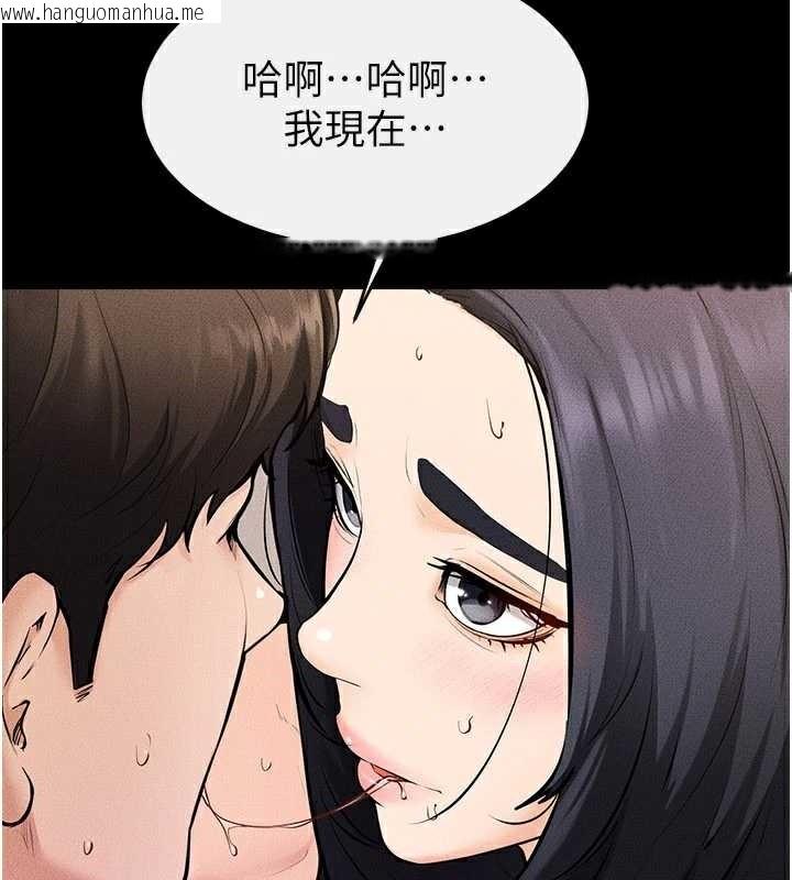 韩国漫画继母与继姐韩漫_继母与继姐-第96话-我才能让他射这么多在线免费阅读-韩国漫画-第62张图片