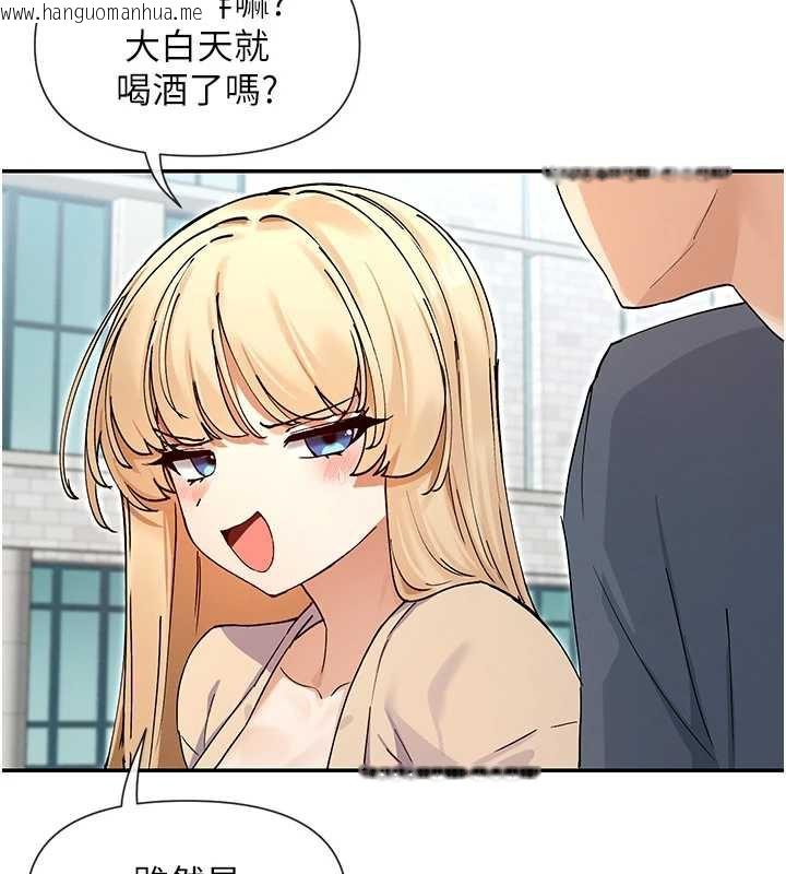 韩国漫画女神都在看这些?韩漫_女神都在看这些?-第61话-去我家吧在线免费阅读-韩国漫画-第28张图片