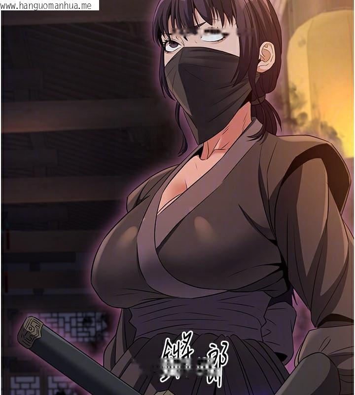 韩国漫画炼欲:色魔再临韩漫_炼欲:色魔再临-第17话-与青梅竹马彻夜缠绵在线免费阅读-韩国漫画-第81张图片